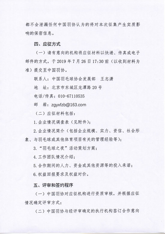 球場<a href=http://www.017771.cn target=_blank class=infotextkey>塑膠跑道</a>