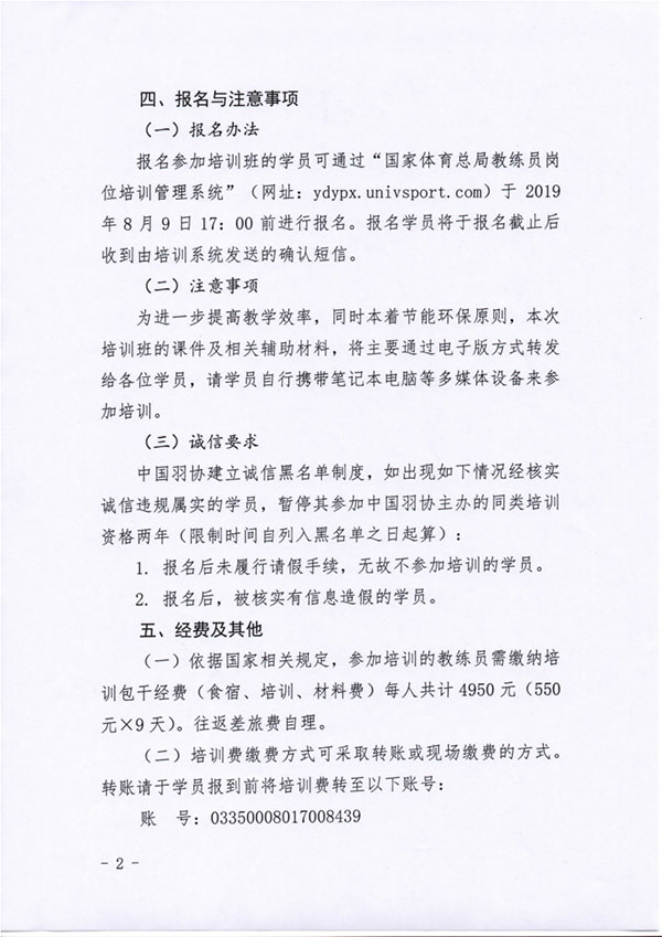 球場(chǎng)<a href=http://www.017771.cn target=_blank class=infotextkey>塑膠跑道</a>