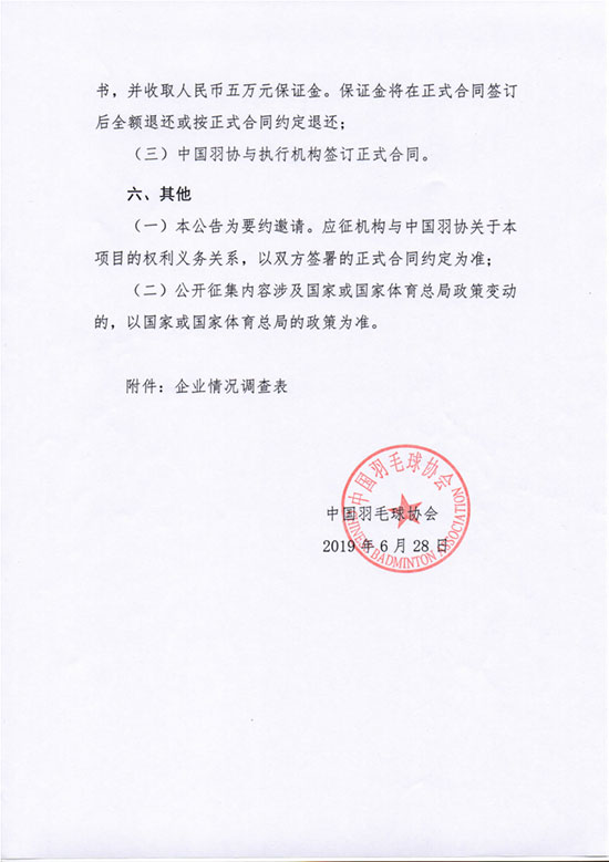 球場<a href=http://www.017771.cn target=_blank class=infotextkey>塑膠跑道</a>